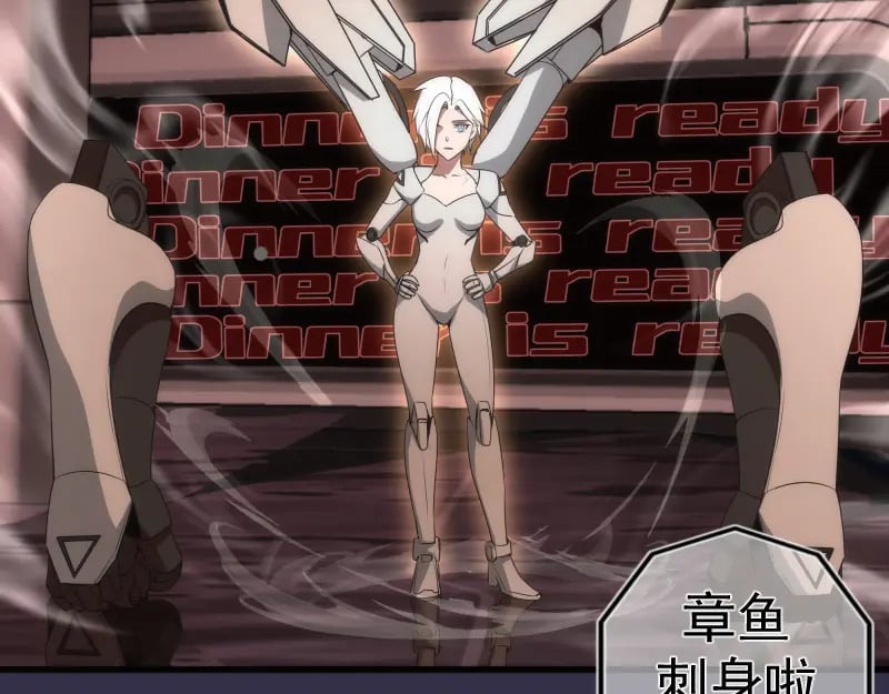 233话 深海救援113