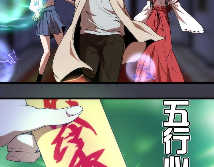 第119话 知识就是力量13