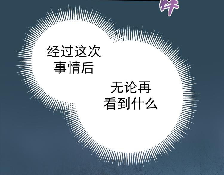 第7话 结束一切！192