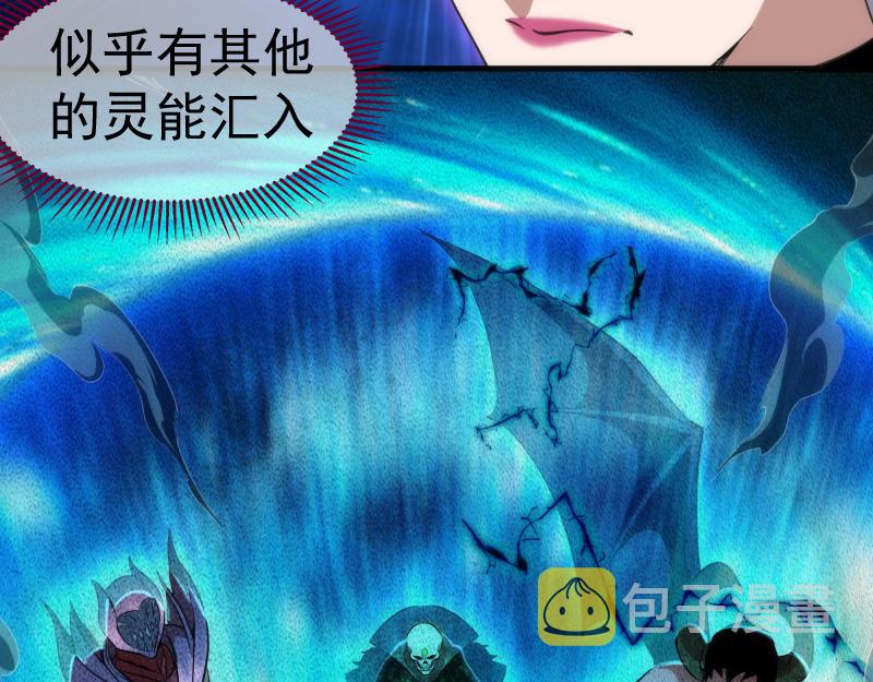 212 蒋乘风登场109