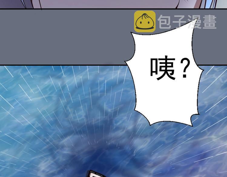 第49话 兵分两路！60