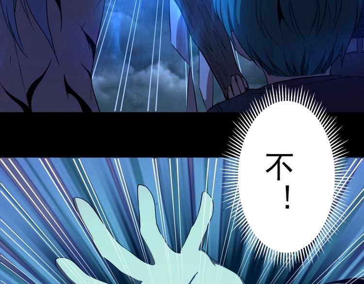 第64话 古魔的恐怖实力！49
