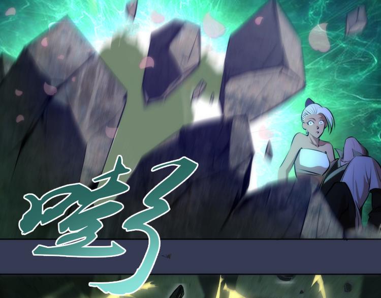 第125话 人鬼情40