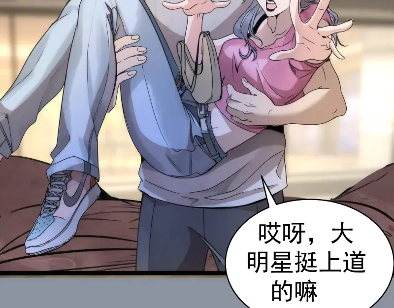 第264话 保镖90