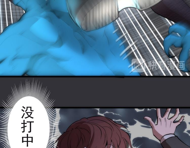 第122话 肆虐23