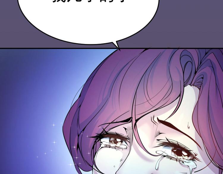 第5话 高等灵魂的含义！108