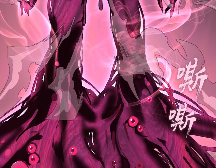 第87话 弑神术vs不死之身159