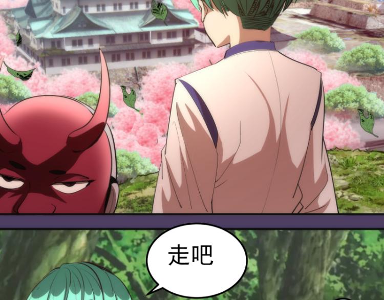 第143话 讨债大队102