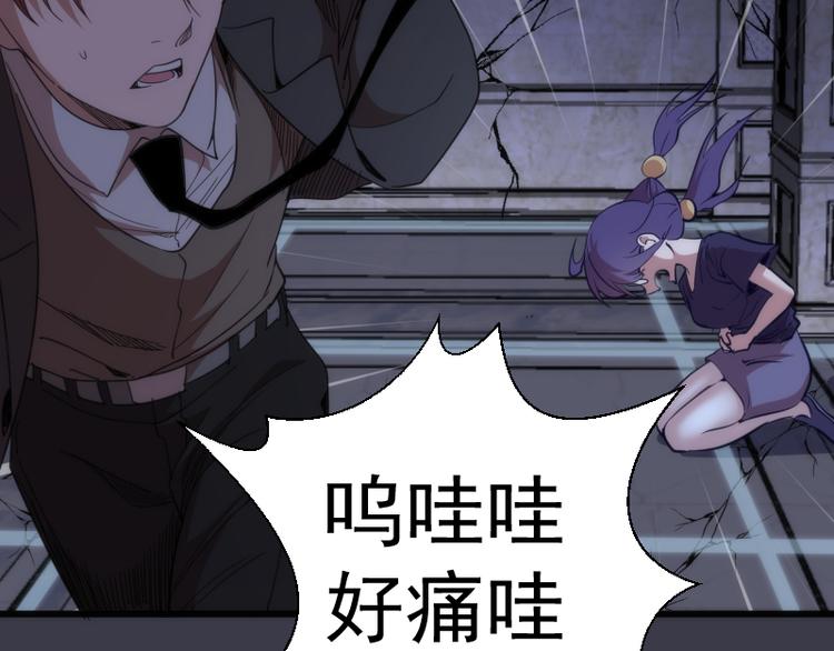 第118话 首秀13