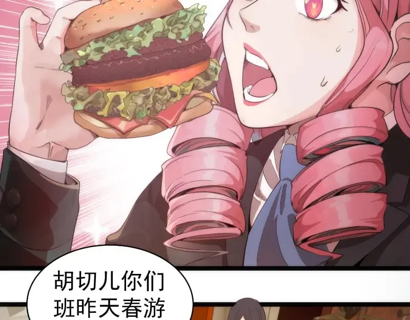 第261话 红尘炼心40