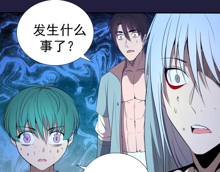 第63话 古魔的最终形态！123