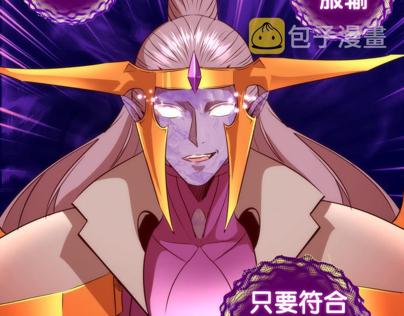 第203话 基督之力102