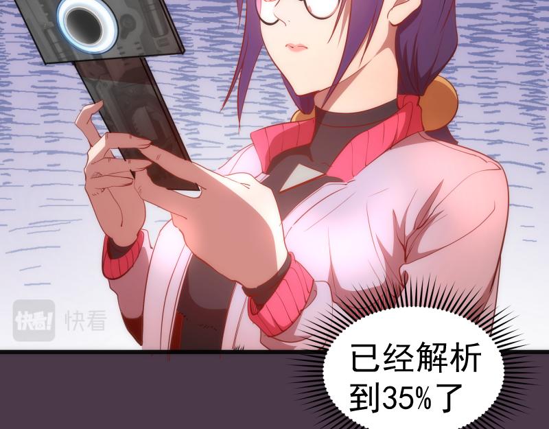 第190话 宏树登场88