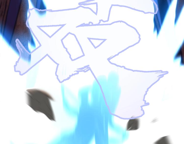 第43话 双修法师VS双头尸王157