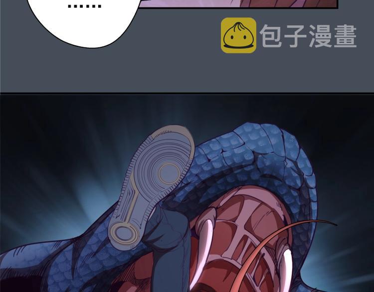 第30话 敢来惹我？128