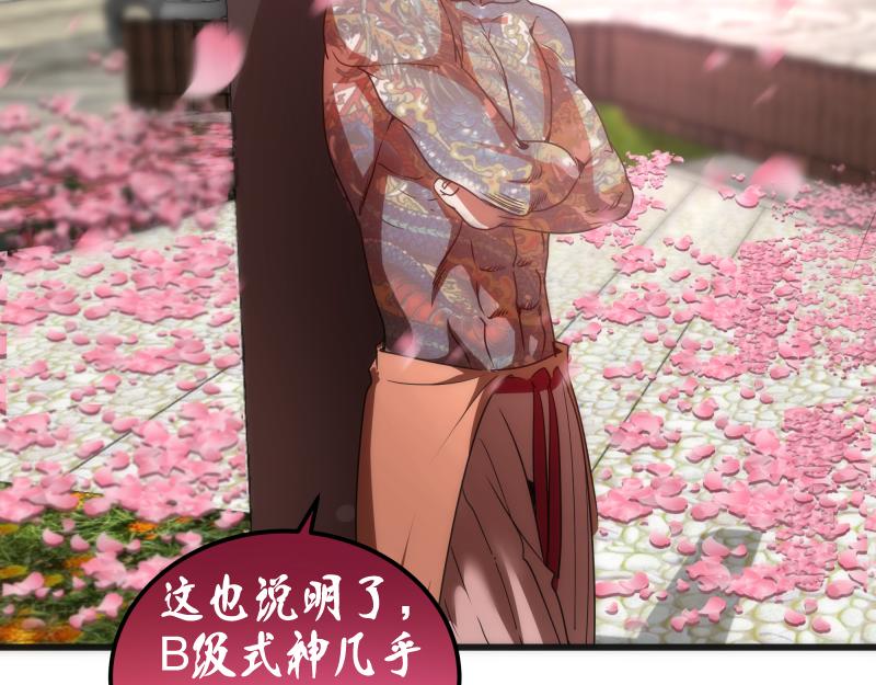 192话 亲自上阵79