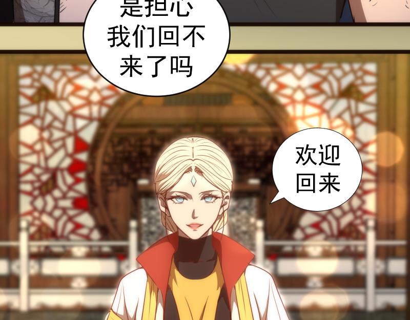 第161话 中场休息62