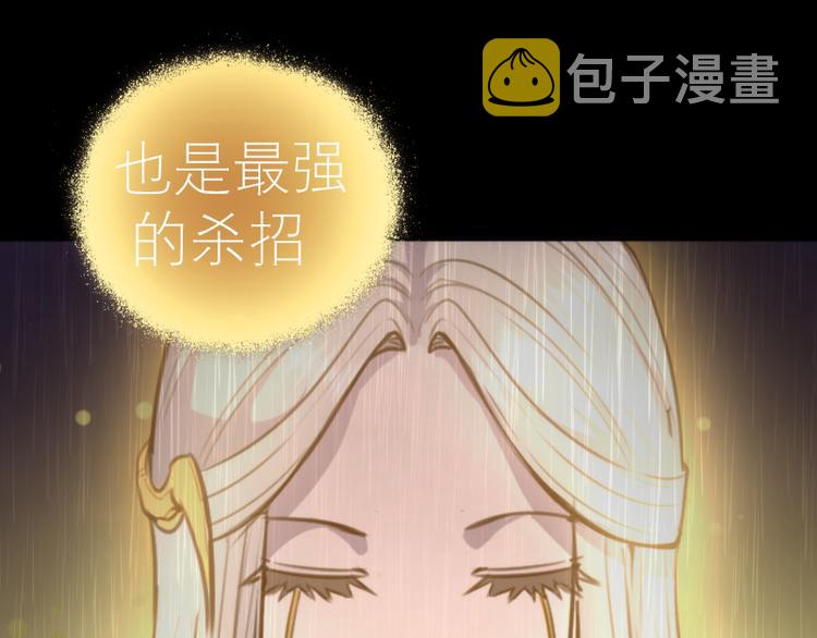 第88话 原子级碎核拳68