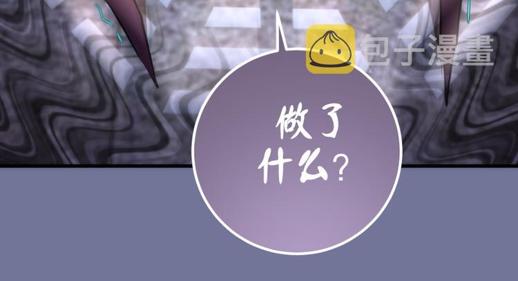 第80话 桃符山夜战116