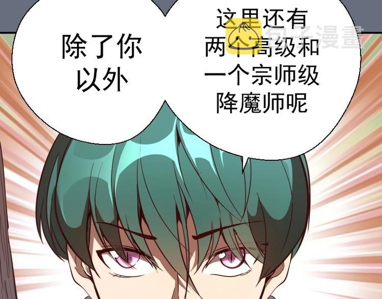 第49话 兵分两路！55