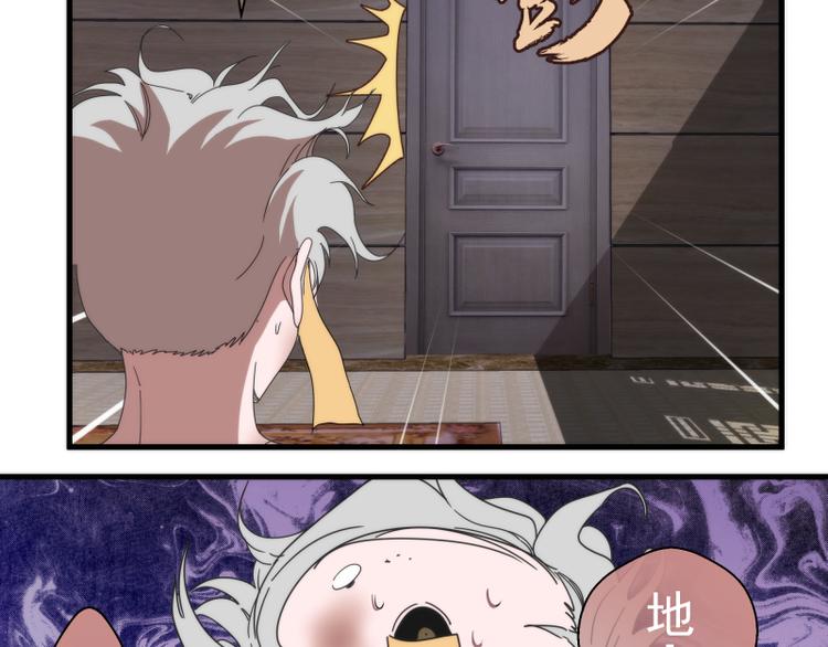 第83话 大战在即113