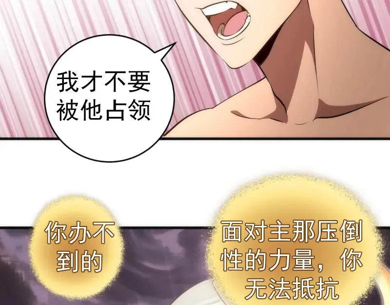 226话 最后的希望120