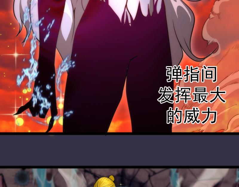 第185话 恶贯满盈终有报15