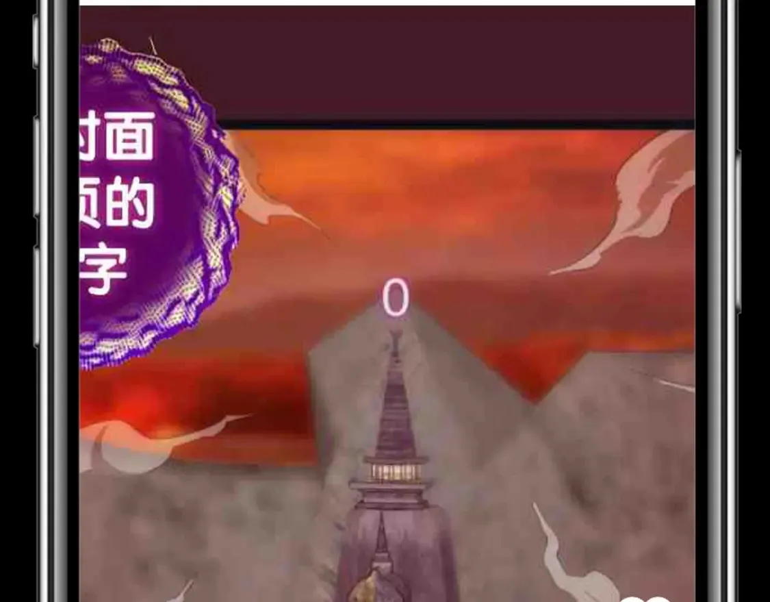 第25期 整活企划：如果古魔都玩短视频10