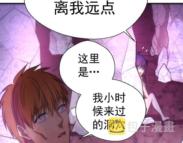 第71话 圣天使！64