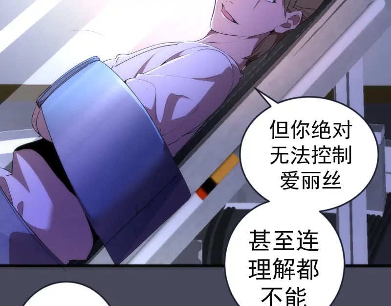 233话 深海救援21