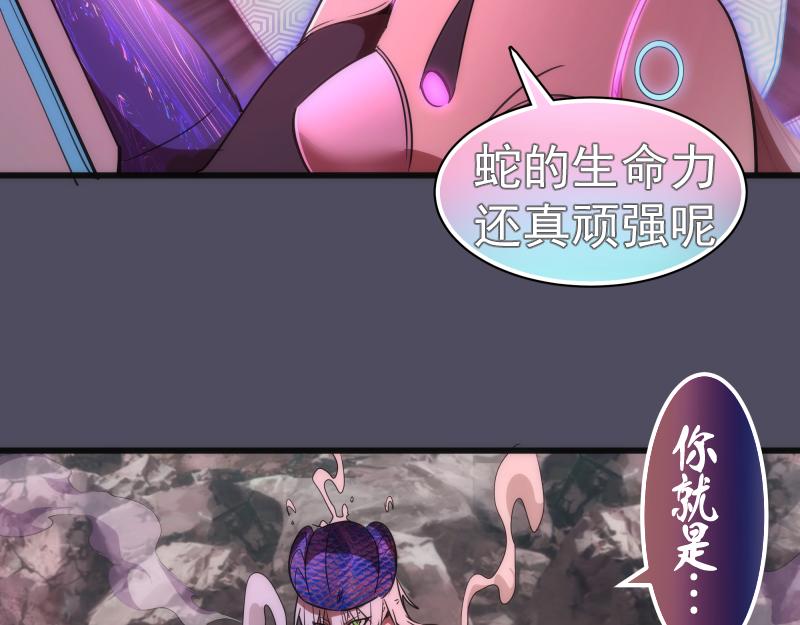 第195话 交易11