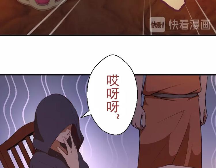第36话接风者！119