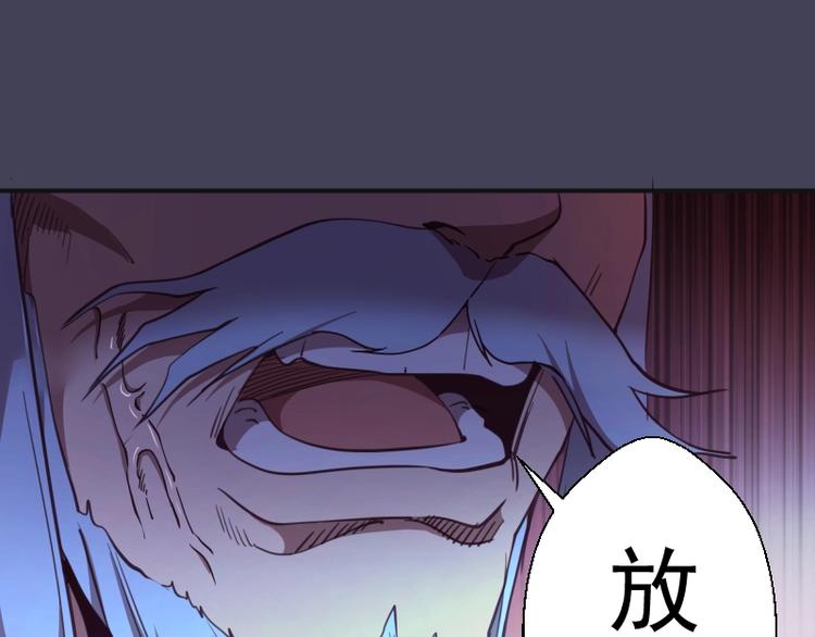 第32话 不归岛任务！91