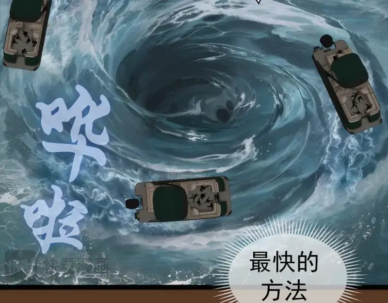 第260话 水下死斗106