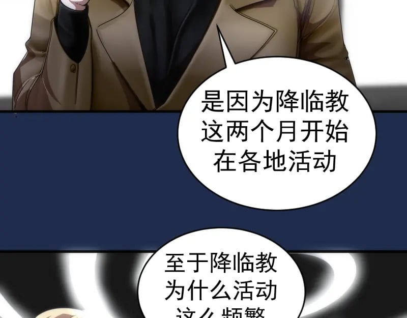 230话 股东大会92