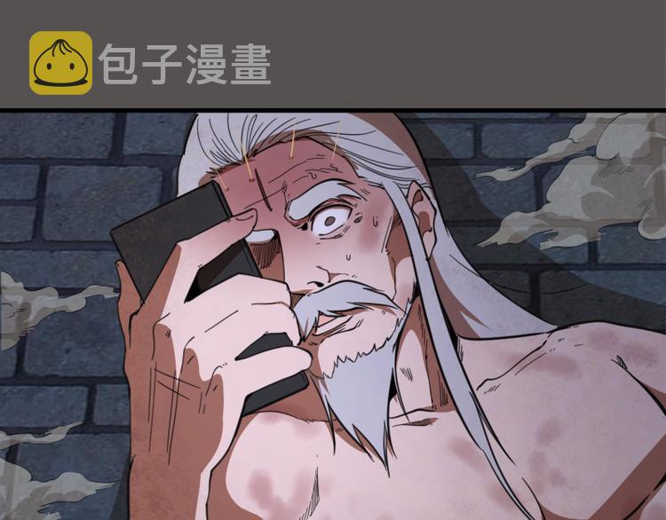 第101话 谁开挂?100