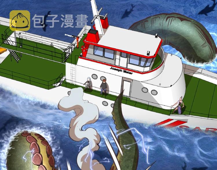 第37话 海上危机！47