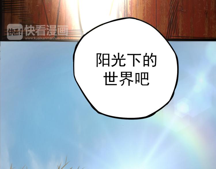 第8话 新角色？新任务？49