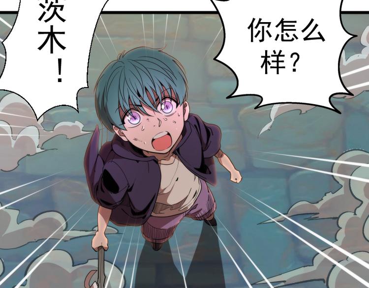 第90话 式神仙境12