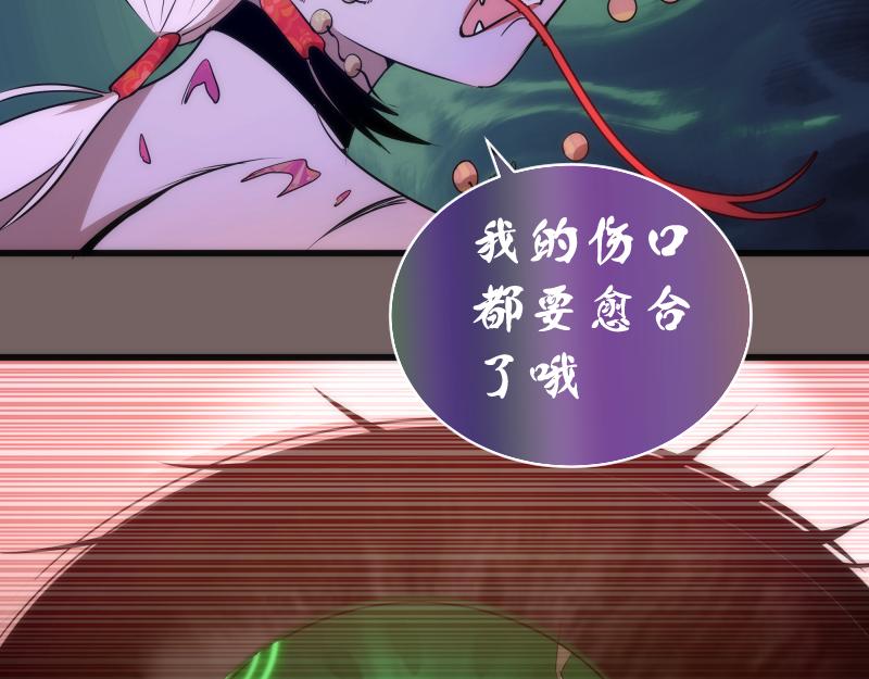 192话 亲自上阵123