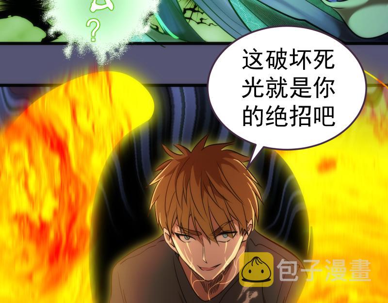 第158话 激战52