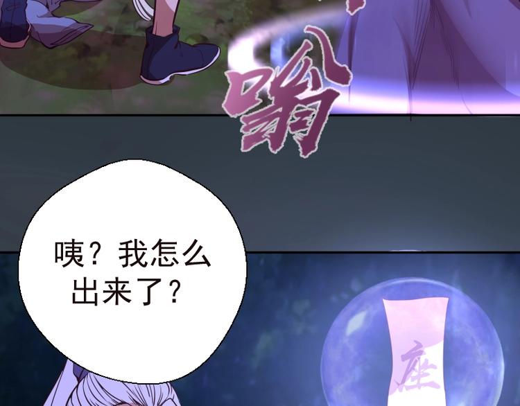 第41话 蒋乘风VS孙驭干！41