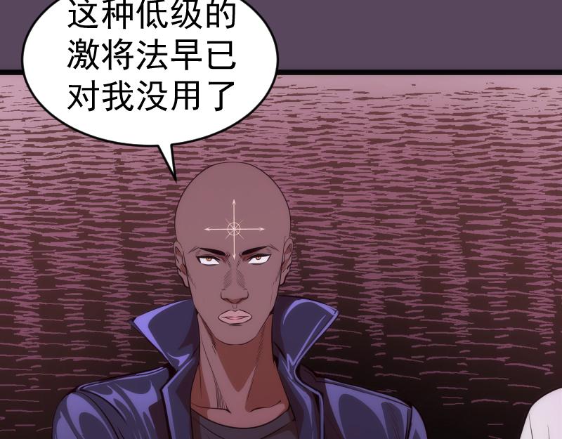 第180话 激斗白热化45