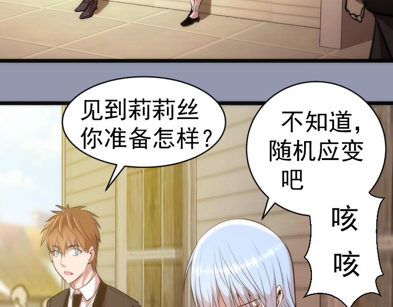 第162话 寻找莉莉丝85