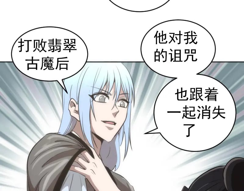 229话 新的征途62