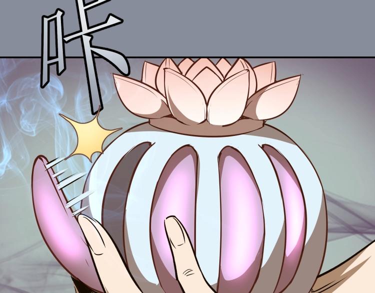 第48话 一意孤行！70