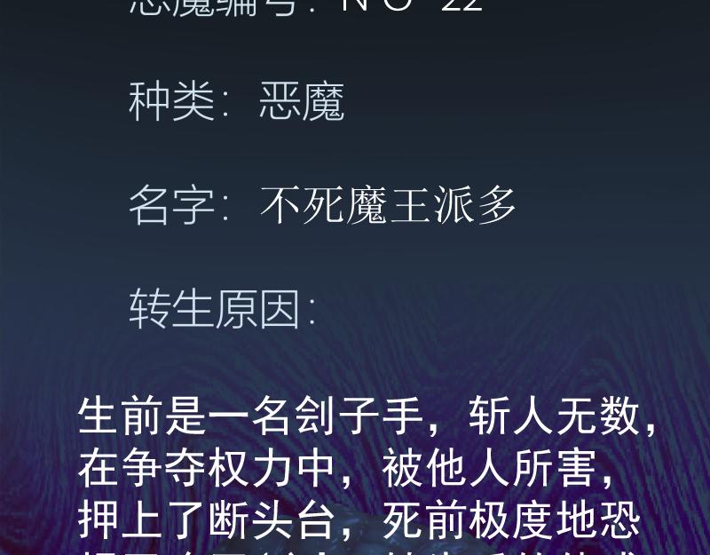 第182话 火德真君143