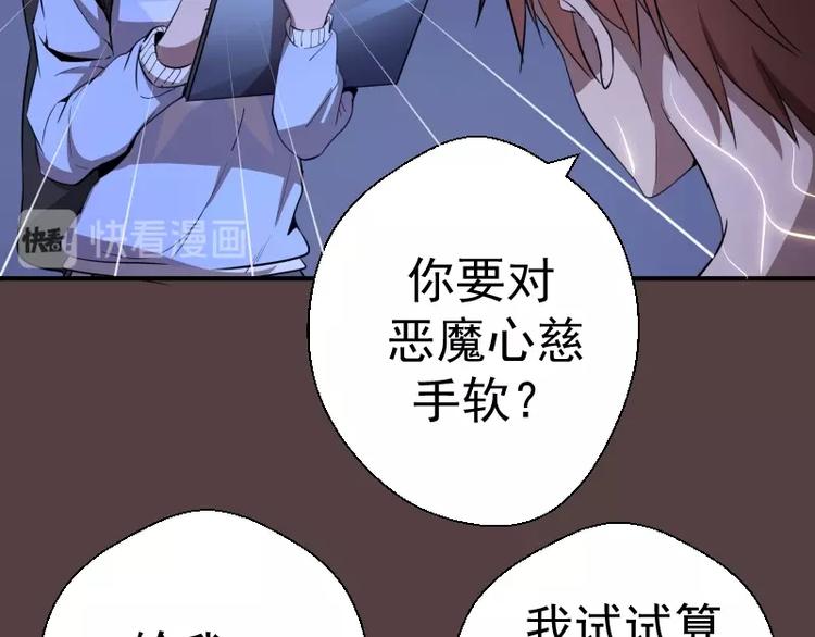 第27话 精神世界的战斗！80