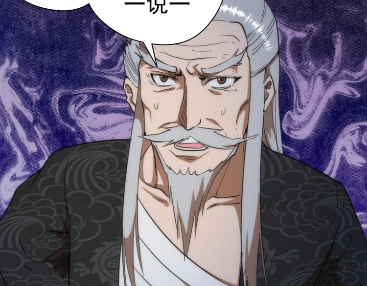 第108话 大人物144