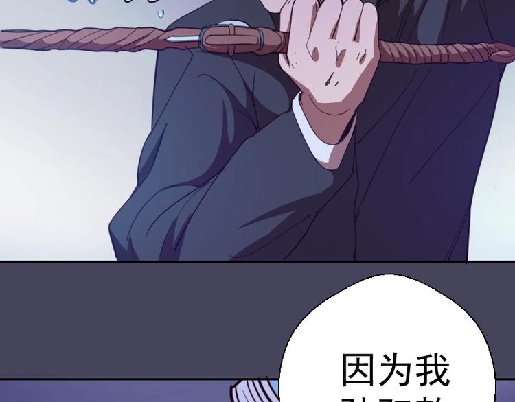 第43话 双修法师VS双头尸王122